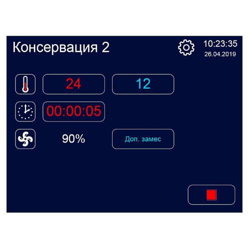 Ферментатор Abat ФТ-40