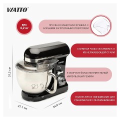 Миксер VA-SM5B