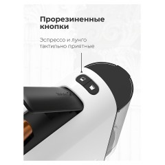 Кофемашина Stelvio Silvia NC100 W белая