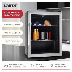 Холодильный шкаф VA-JC62W