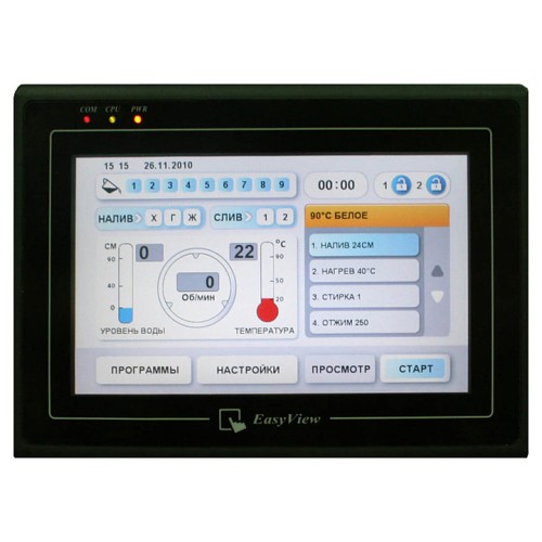 Машина стирально-отжимная Вязьма ВО-15П нерж. сталь