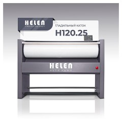 Гладильный каток HELEN H 120.25
