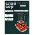 Слайсер для нарезки томатов Hurakan HKN-HC05