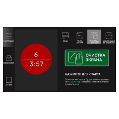 Плита индукционная INDOKOR IN5000TFT