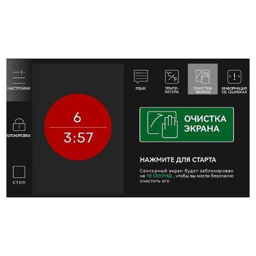 Плита индукционная INDOKOR IN5000TFT