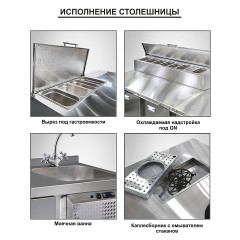 Стол морозильный Finist НХСн-700-1/2 (нижний холодильный агрегат)