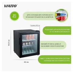 Шкаф холодильный VIATTO VA-BC-42A2