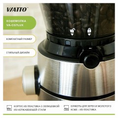 Кофемолка VA-CG7LUX