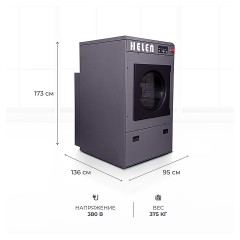 Машина сушильная HELEN HD30PRO