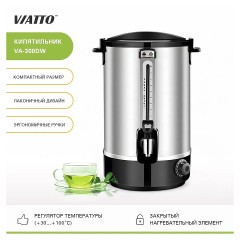 Электрокипятильник VIATTO VA-300DW