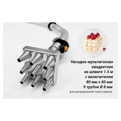 Дозатор для соуса Prince Castle 7,5 мл желтая ручка