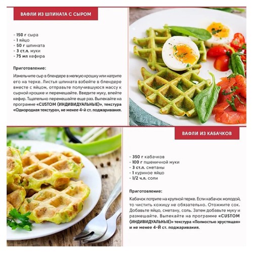 Вафельница Hurakan HKN-GES2M