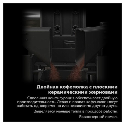 КОФЕМАШИНА-СУПЕРАВТОМАТ DR.COFFEE PROXIMA F2 H