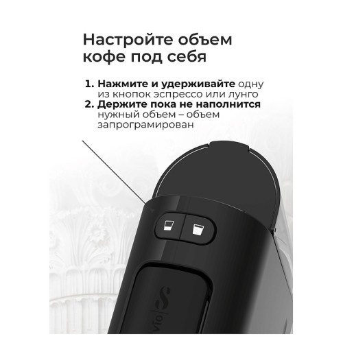 Кофемашина Stelvio Silvia NC100 B черная