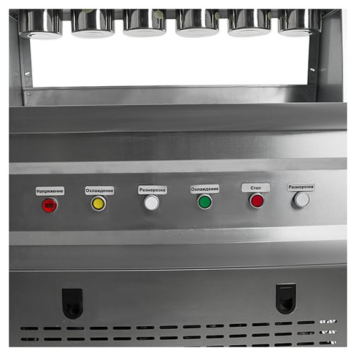 Фризер для жареного мороженого Foodatlas KCB-2Y (контейнеры, 2 компрессора)