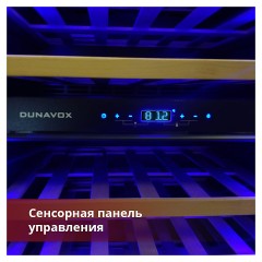 Винный шкаф Dunavox DAVG-114.288DSS.TO