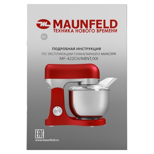 Миксер планетарный Maunfeld MF-422CH