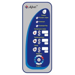Пароконвектомат Abat ПКА 10-1/1ВМ
