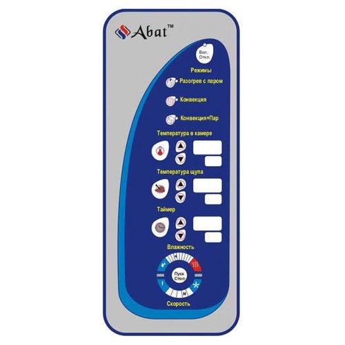 Пароконвектомат Abat ПКА 10-1/1ВМ