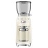 Кофемолка SMEG CGF11CREU кремовая