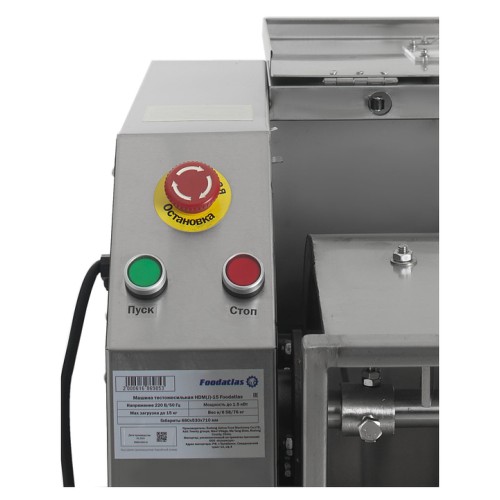 Машина тестомесильная Foodatlas HDM(H)-15