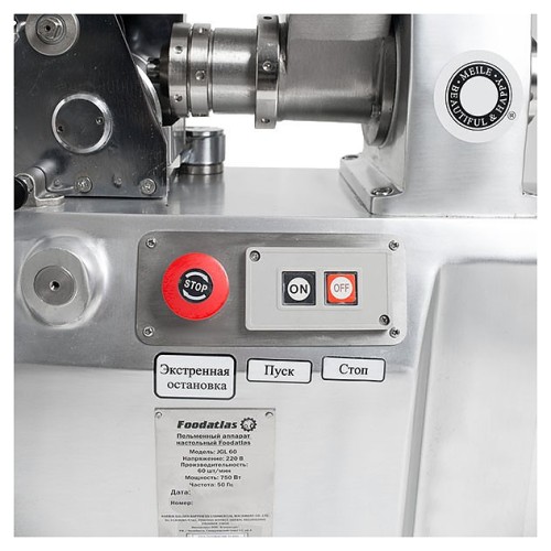 Пельменный аппарат Foodatlas JGL 60 (AR)