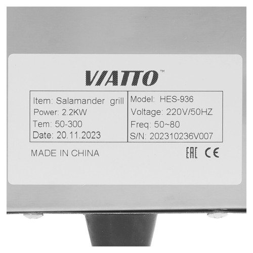 Гриль Саламандра VIATTO HES-936