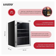 Холодильный шкаф VA-JC62W