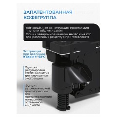 Кофемашина Jetinno JL36А-BT-MW (увеличенный бункер)