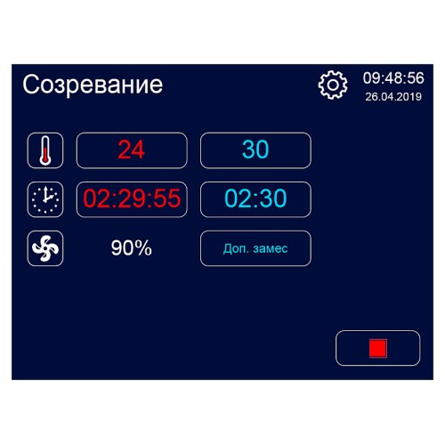 Ферментатор Abat ФТ-40