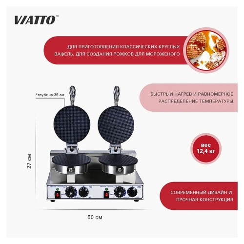 Вафельница HCB-2