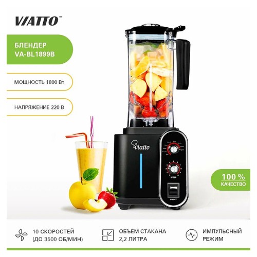 Блендер VA-BL1899B