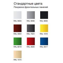 Бонета холодильная Dazzl Sirius 190