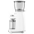 Кофемолка SMEG CGF01WHEU