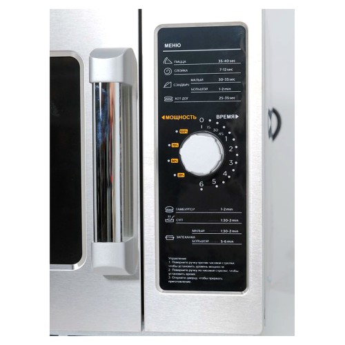 Печь микроволновая Turbo MicroWave TMW-1100NM-II