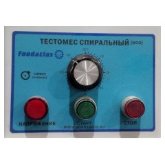 Тестомес спиральный Foodatlas HS-40 (AR) Pro