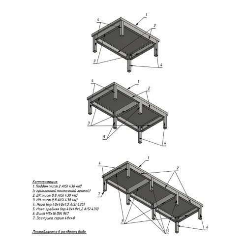 Подтоварник Техно-ТТ ПТ-408/3