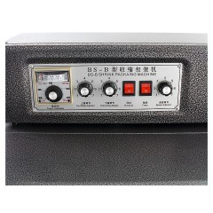 Термоусадочный тоннель Foodatlas BS-B400x350 Pro (220V)