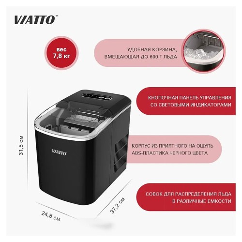 ЛЬДОГЕНЕРАТОР BREMA КУБИК CB 1265A HC