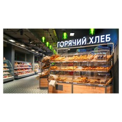 Горка холодильная Brandford Ikar Slim торцевая (без боковин)