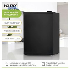 Шкаф холодильный VA-BC65B