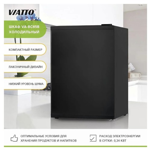 Шкаф холодильный VA-BC65B