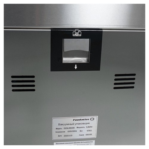 Упаковщик вакуумный Foodatlas DZ-500/2H Eco