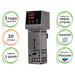 Ротационный кипятильник (термостат) InnoCook Compact на 30 литров