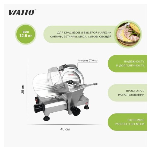 Слайсер HBS-220JS