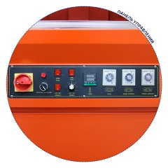 Термонож полуавтоматический МАГИКОН PTR-5030L