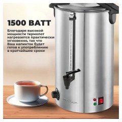 Электрокипятильник Airhot WBA-35