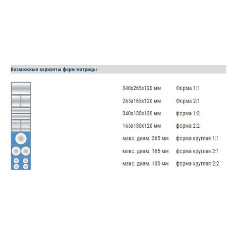 Запайщик лотков Henkovac TPS XL 230V-1-50