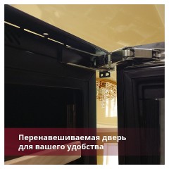 Винный шкаф Dunavox DAVG-114.288DSS.TO