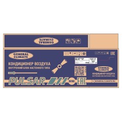 Настенная сплит-система General Climate GC-R12HR/GU-R12H